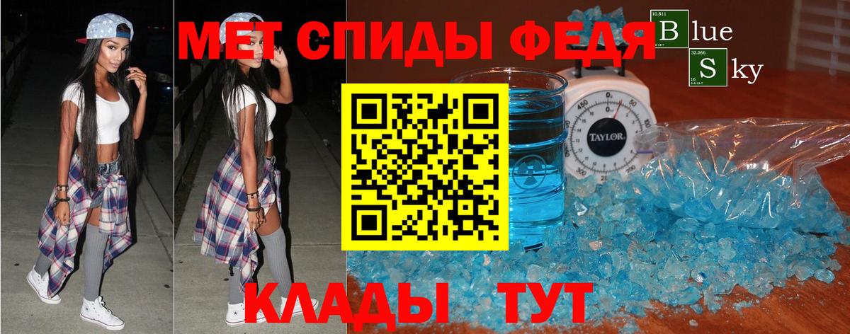 Amphetamine 97% Мурманск