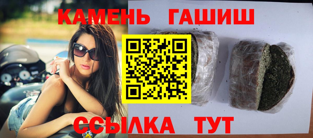 ГАШИШ VHQ Мурманск