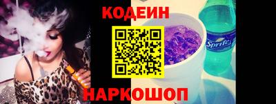 ешки Волгодонск