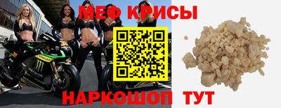 ешки Волгодонск