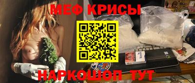 меф VHQ Волжск