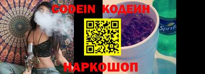 стафф Волжский