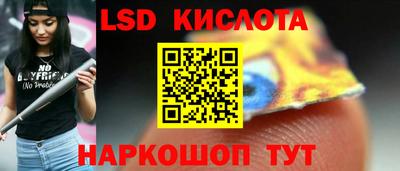 стафф Волжский