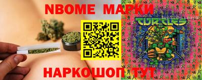 меф VHQ Волжск