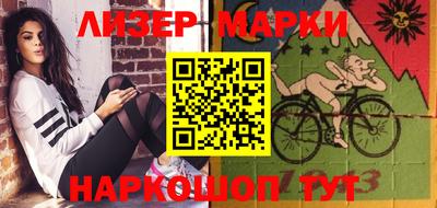 стафф Волжский