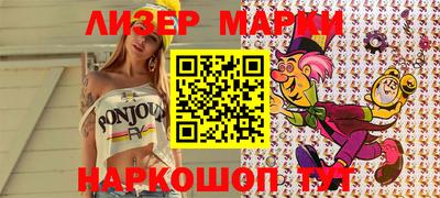 стафф Волжский