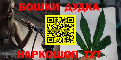 стафф Волжский