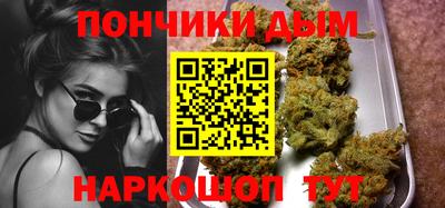 ешки Волгодонск