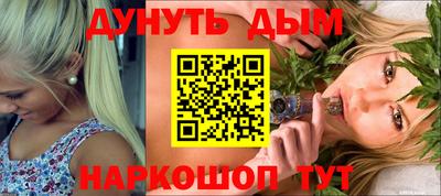 стафф Волжский