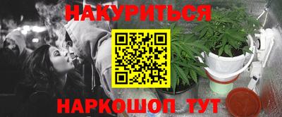 меф VHQ Волжск