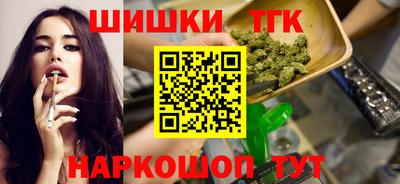 ешки Волгодонск