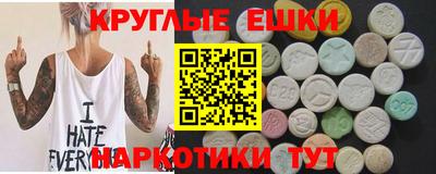 стафф Волжский
