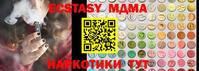 ешки Волгодонск