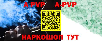 стафф Волжский