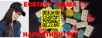 стафф Волжский