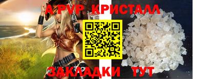 меф VHQ Волжск