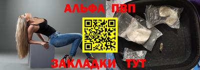 стафф Волжский