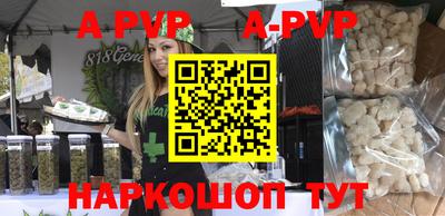 меф VHQ Волжск