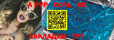 меф VHQ Волжск