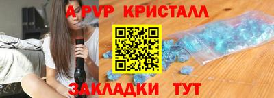 меф VHQ Волжск
