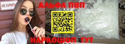 ешки Волгодонск
