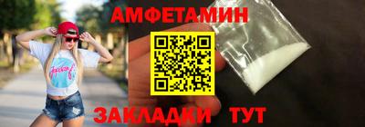 ешки Волгодонск