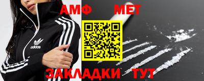 меф VHQ Волжск