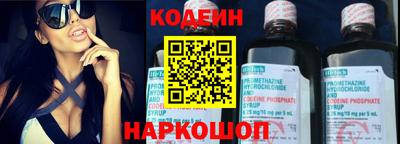 ешки Волгодонск