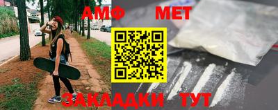 меф VHQ Волжск