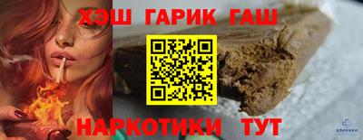 стафф Волжский