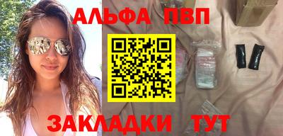 ешки Волгодонск