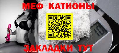 ешки Волгодонск