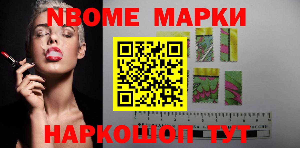 Мурманск  ЛСД экстази кислота  Вход с VPN 