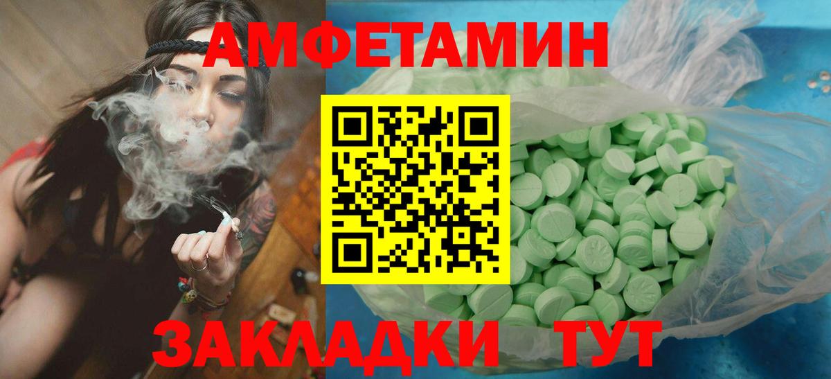 Первитин винт  Вход с VPN  Первитин винт  Мурманск 