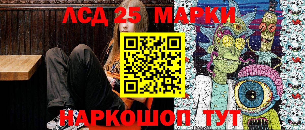 Мурманск  Марки NBOMe 1,5мг  Марки NBOMe  Вход с VPN 