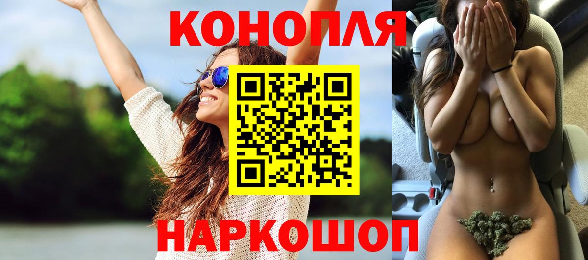 МАРИХУАНА план Мурманск